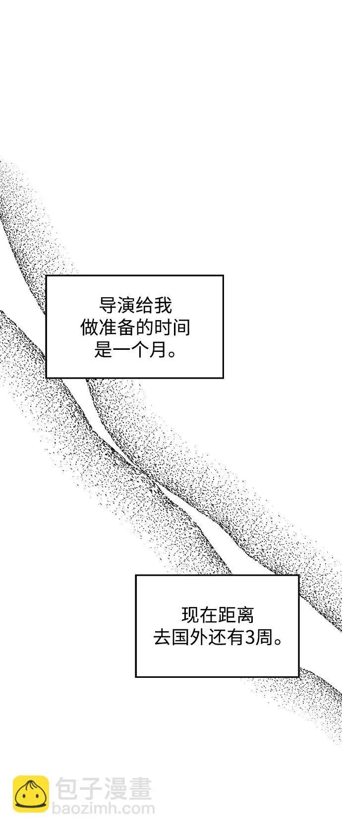 第143话28