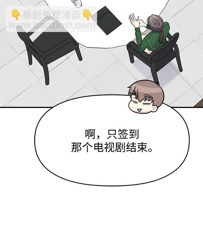 第117话29