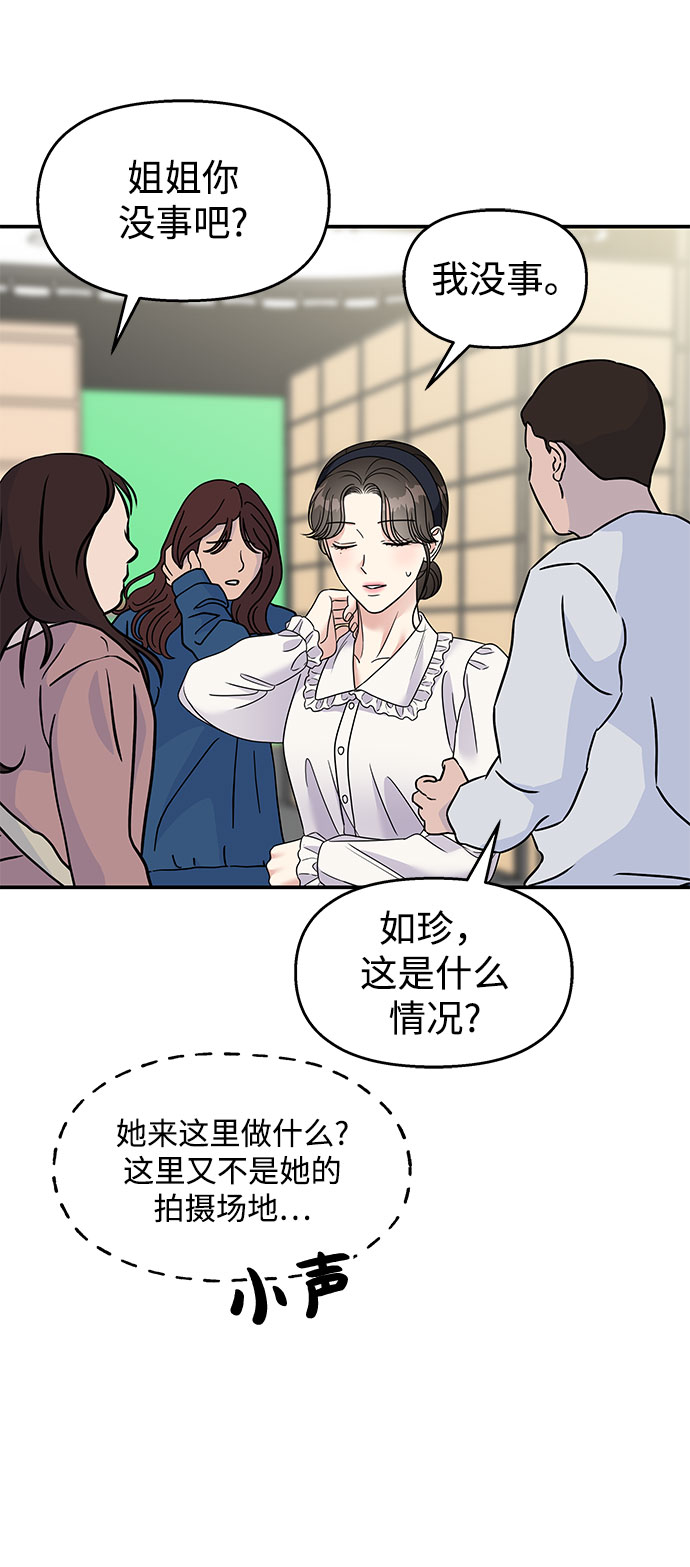第97话16