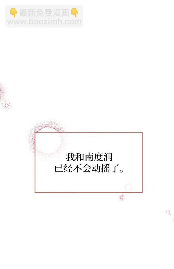 第145话（最终话）92