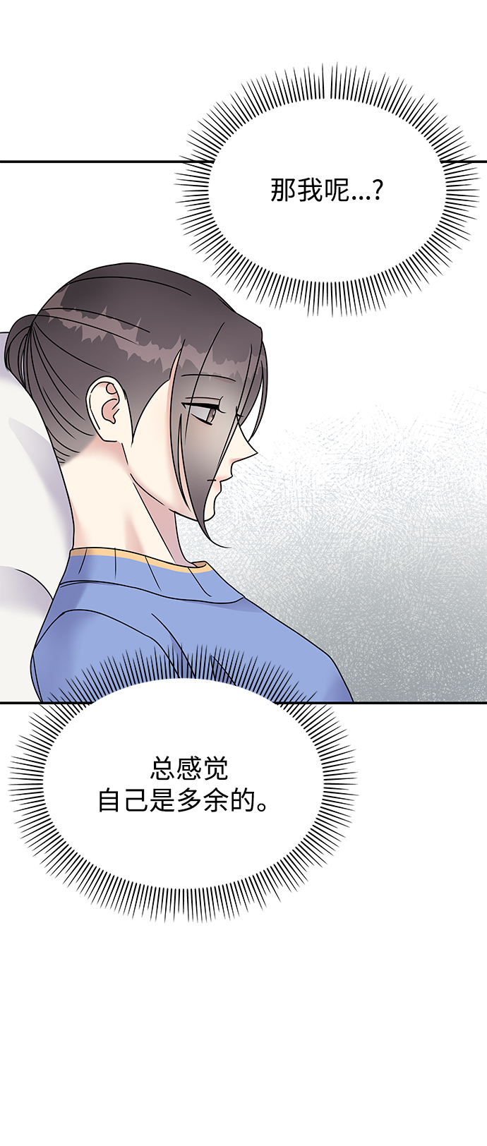 第71话42