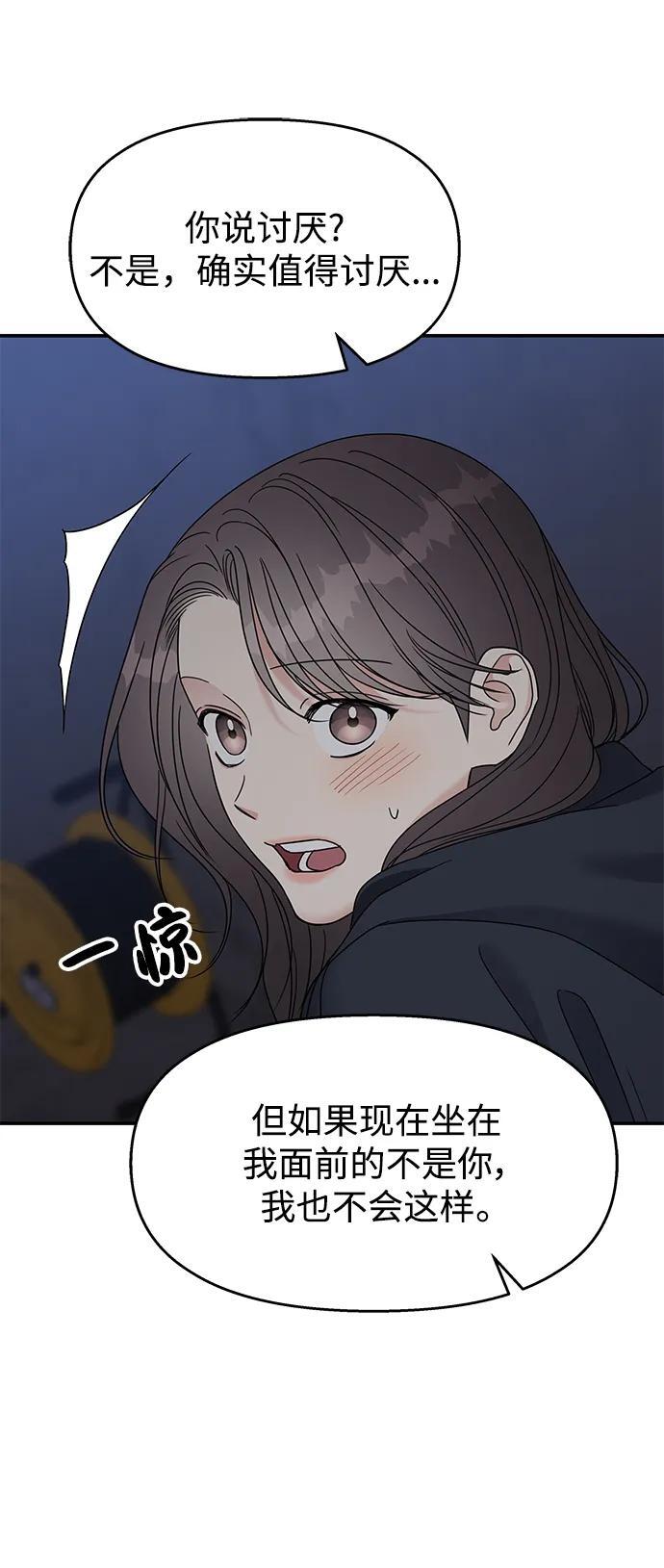 第132话41