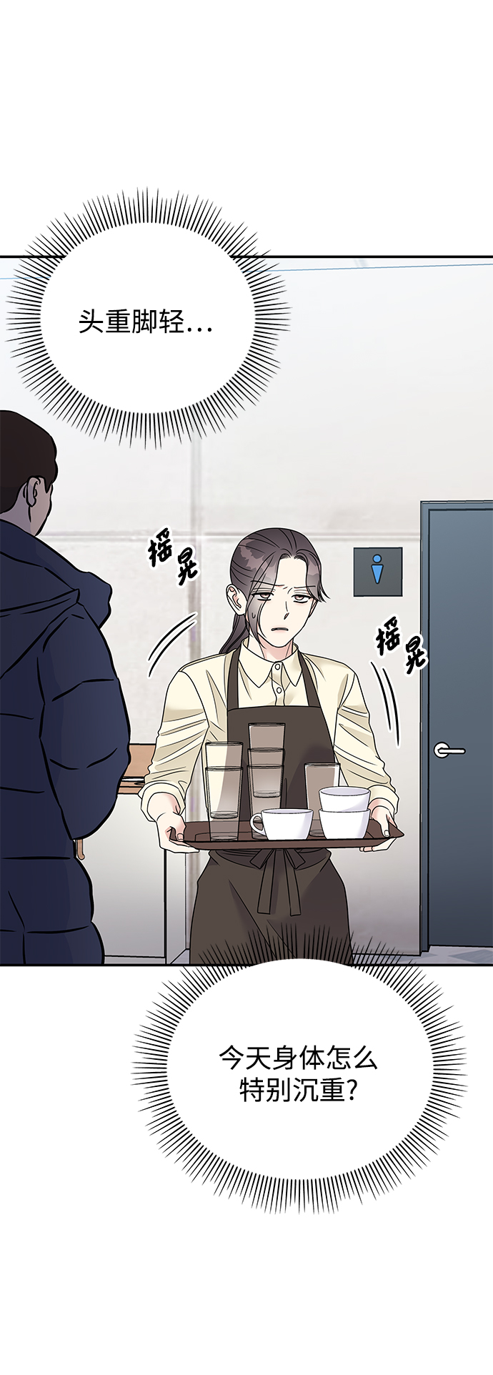 第80话42