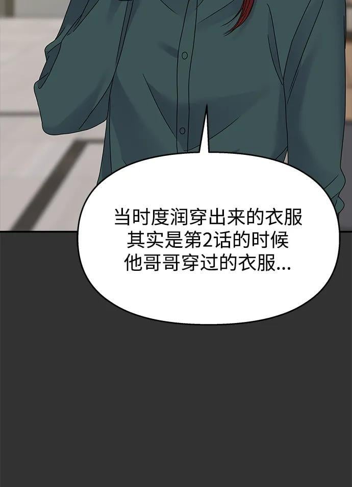 第126话34