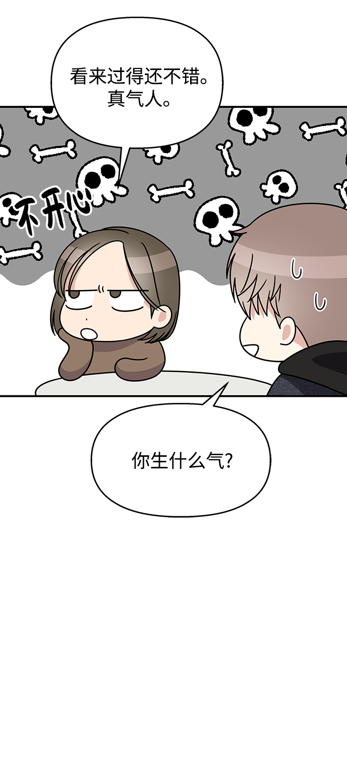 第93话59