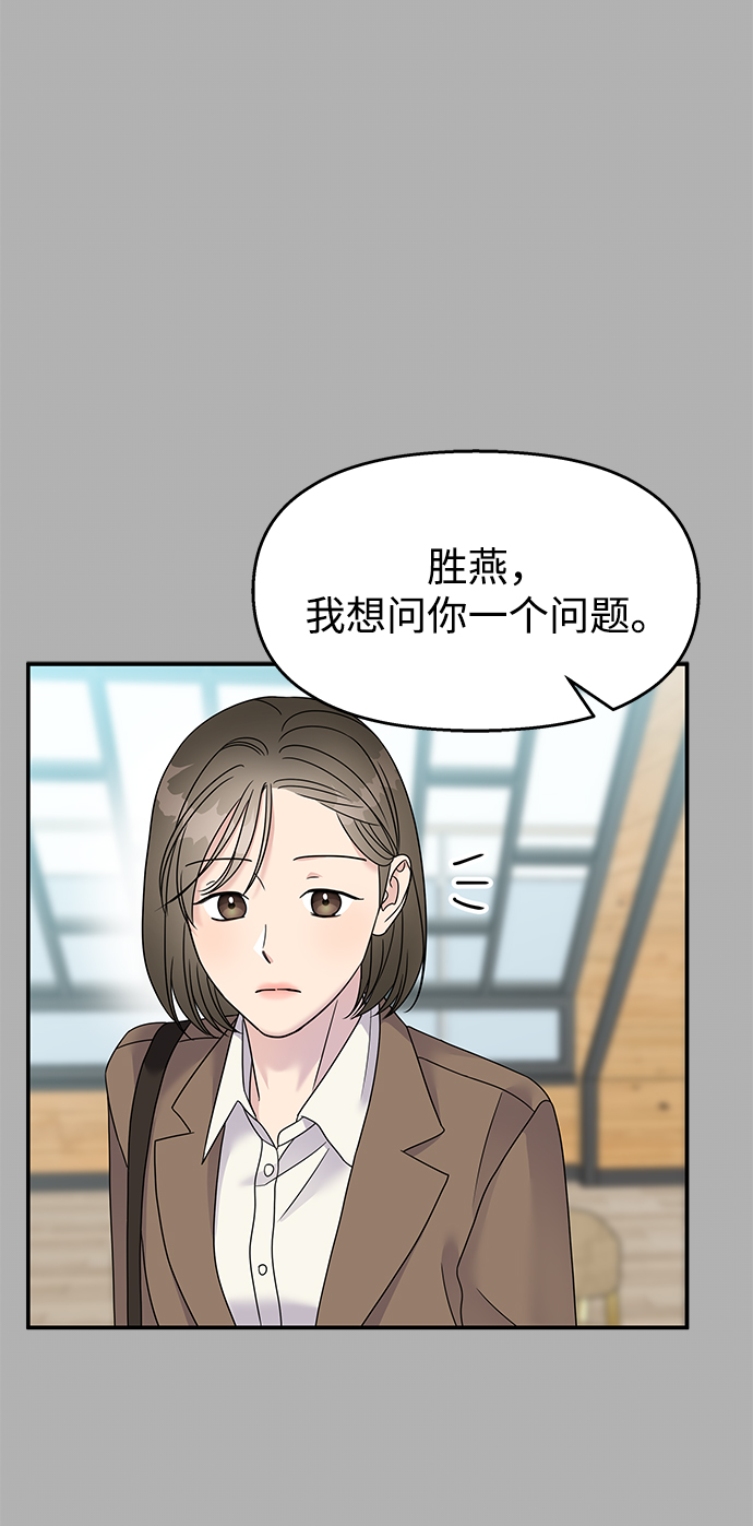 第94话65