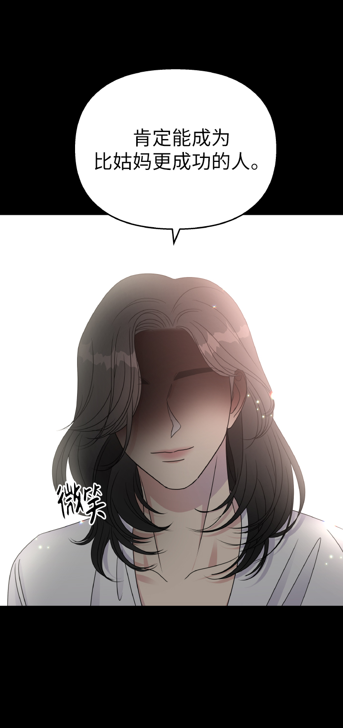 第47话25