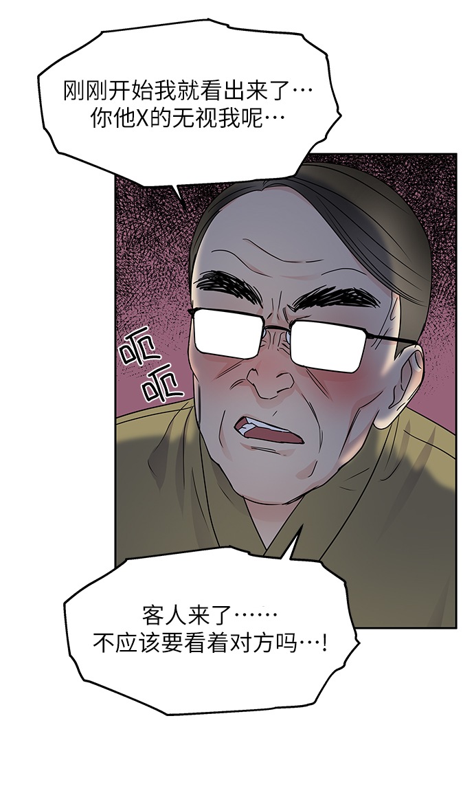 第5话51