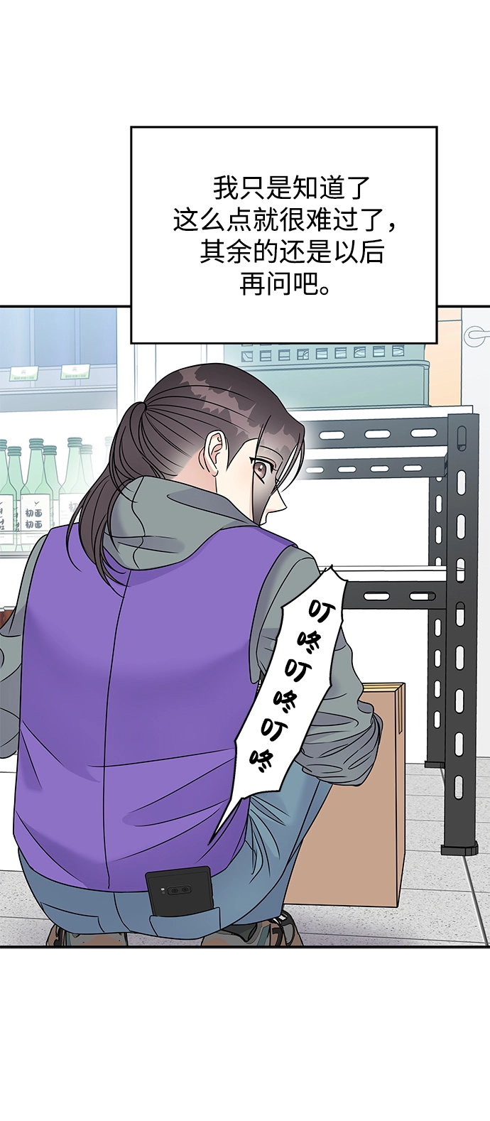 第68话45