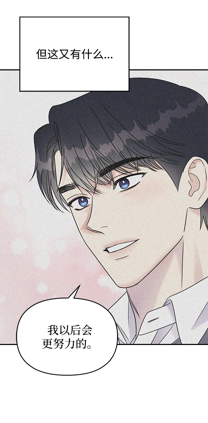 第68话44