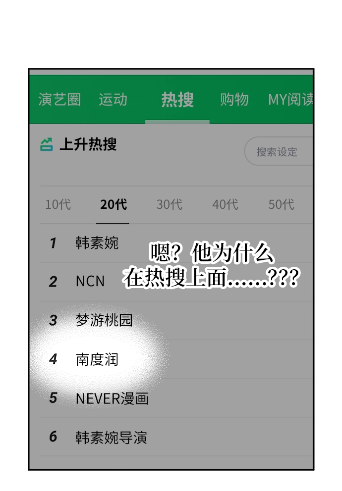 第16话47