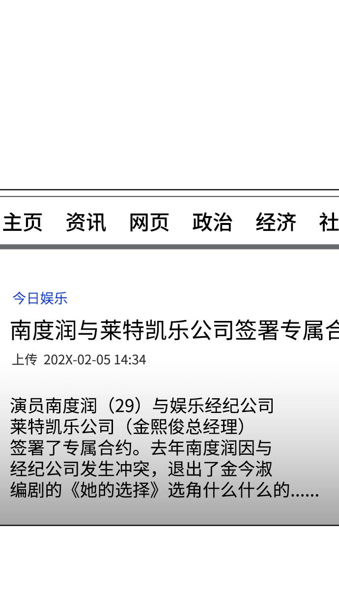 第77话1