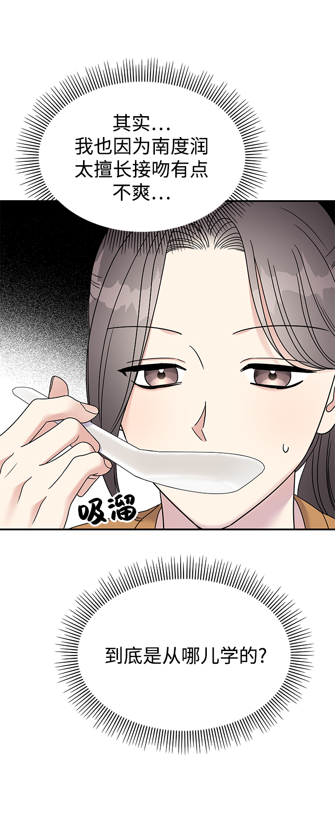 第100话56