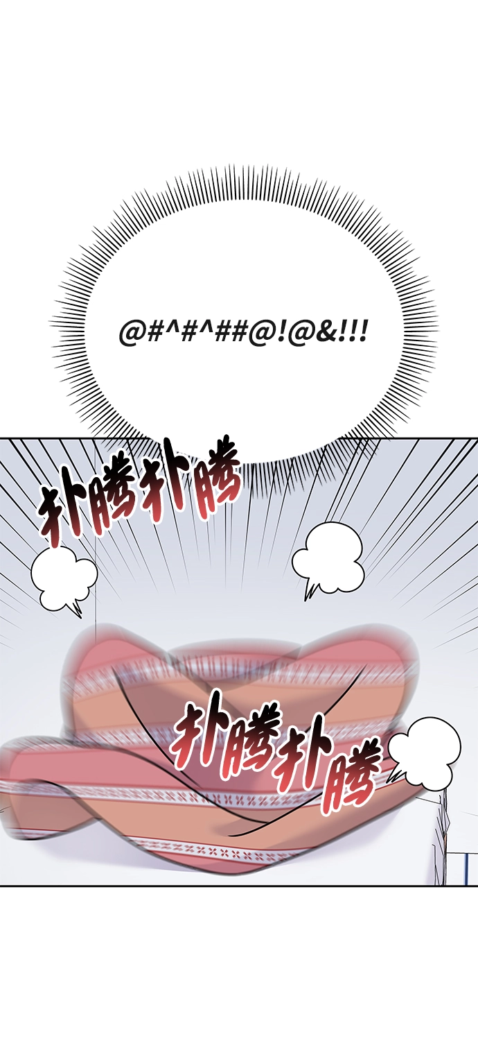 第83话8