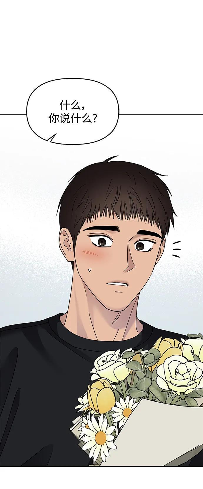 第130话54