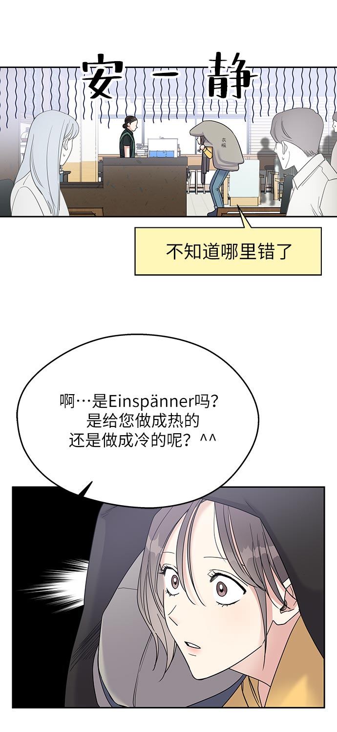 第1话73