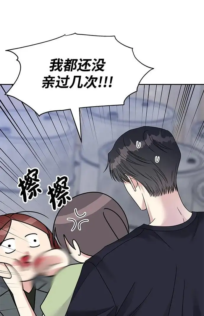 第137话26