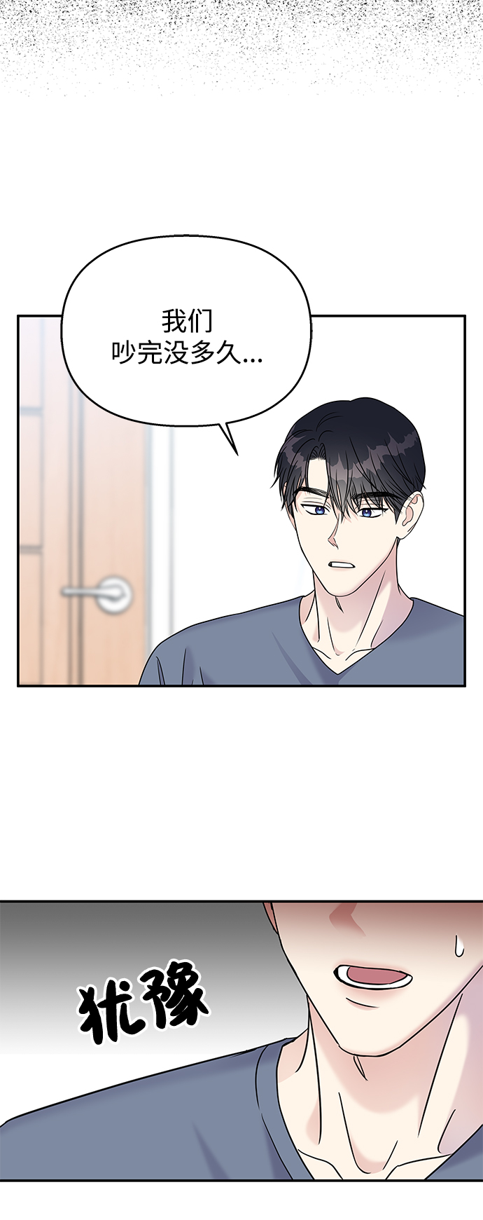 第70话23