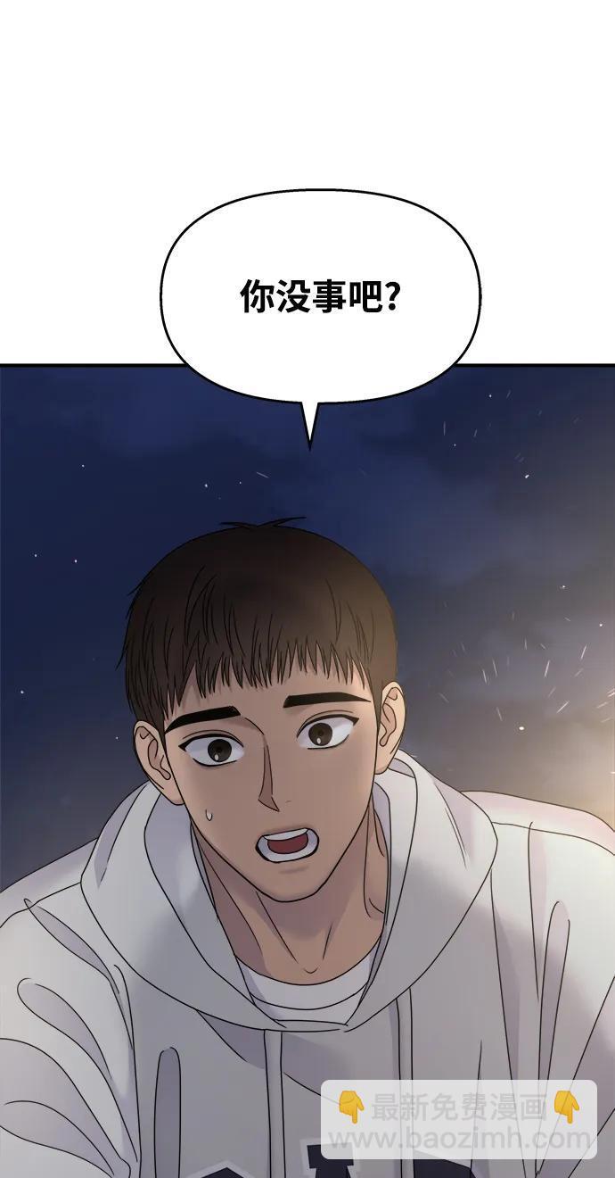 第124话2