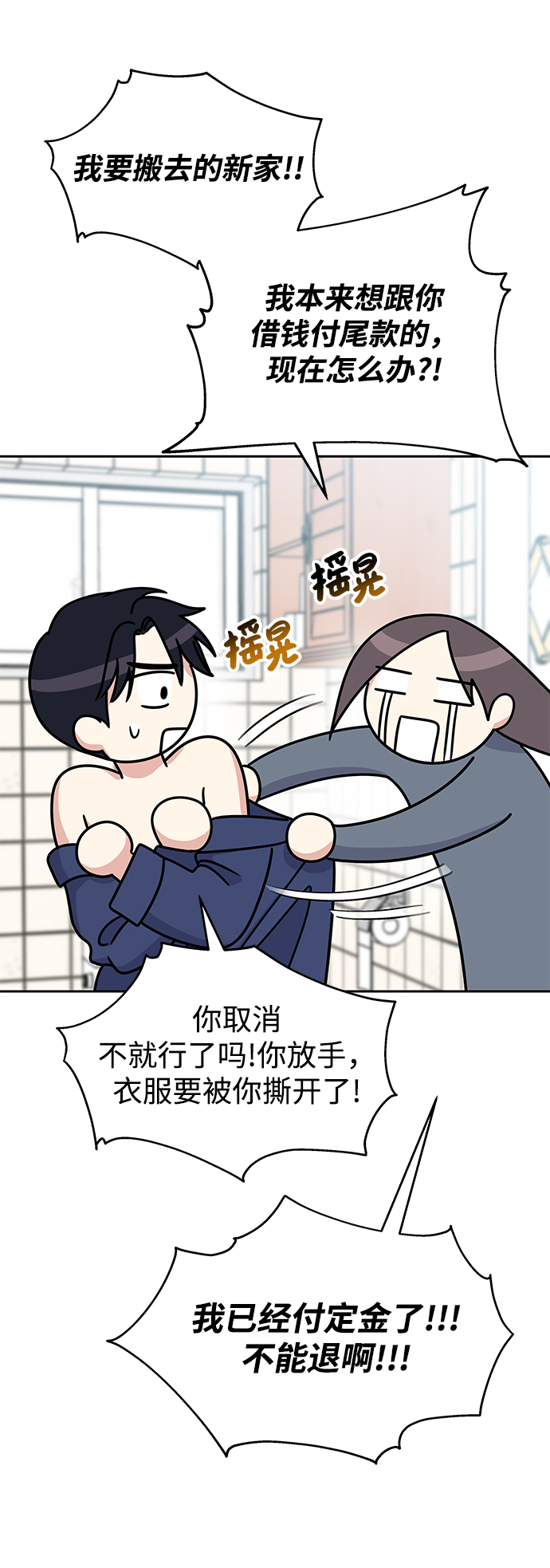 第59话36