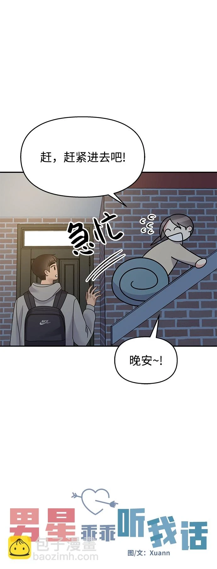 第103话31
