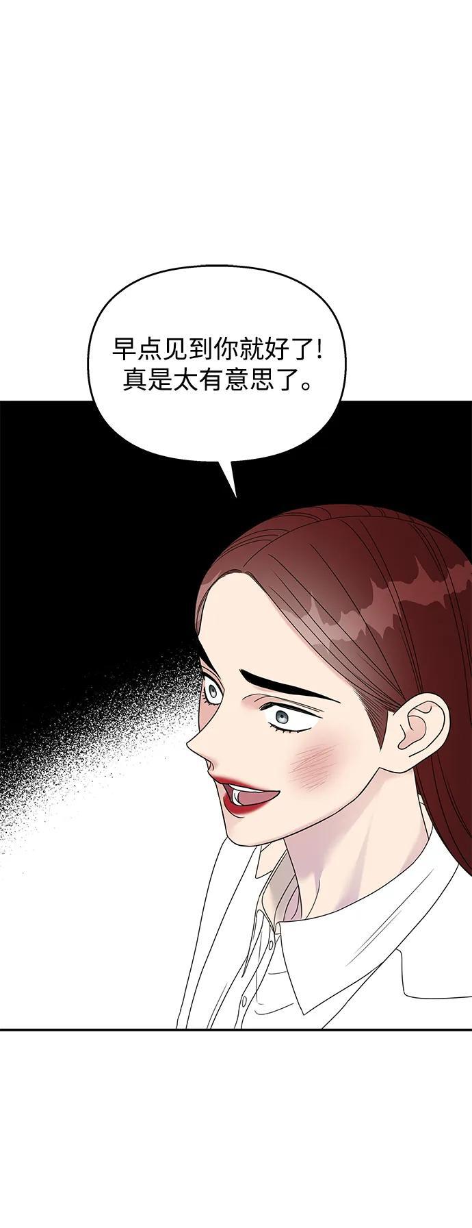 第123话10