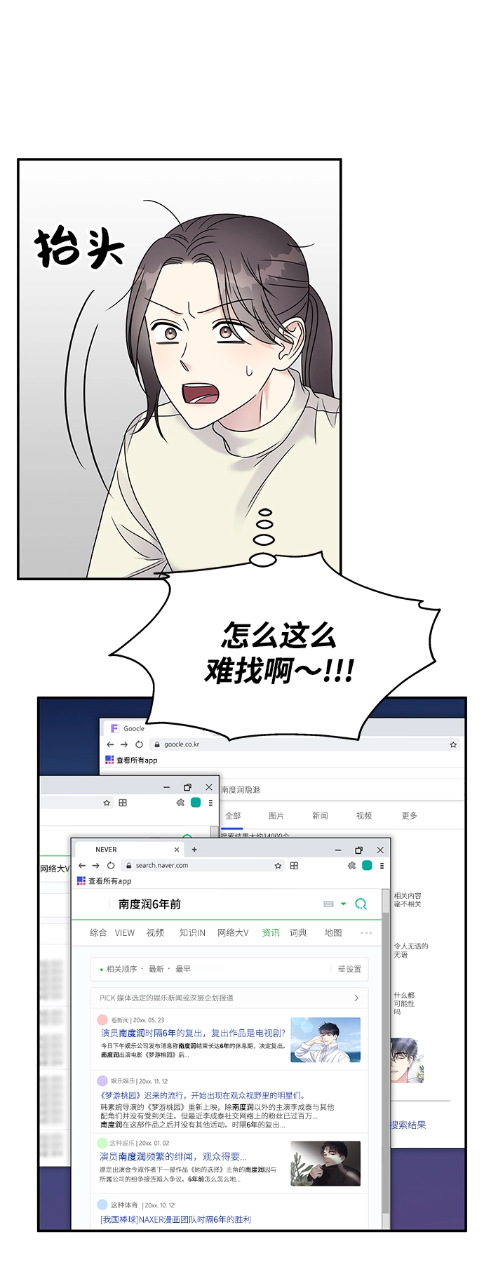 第66话33