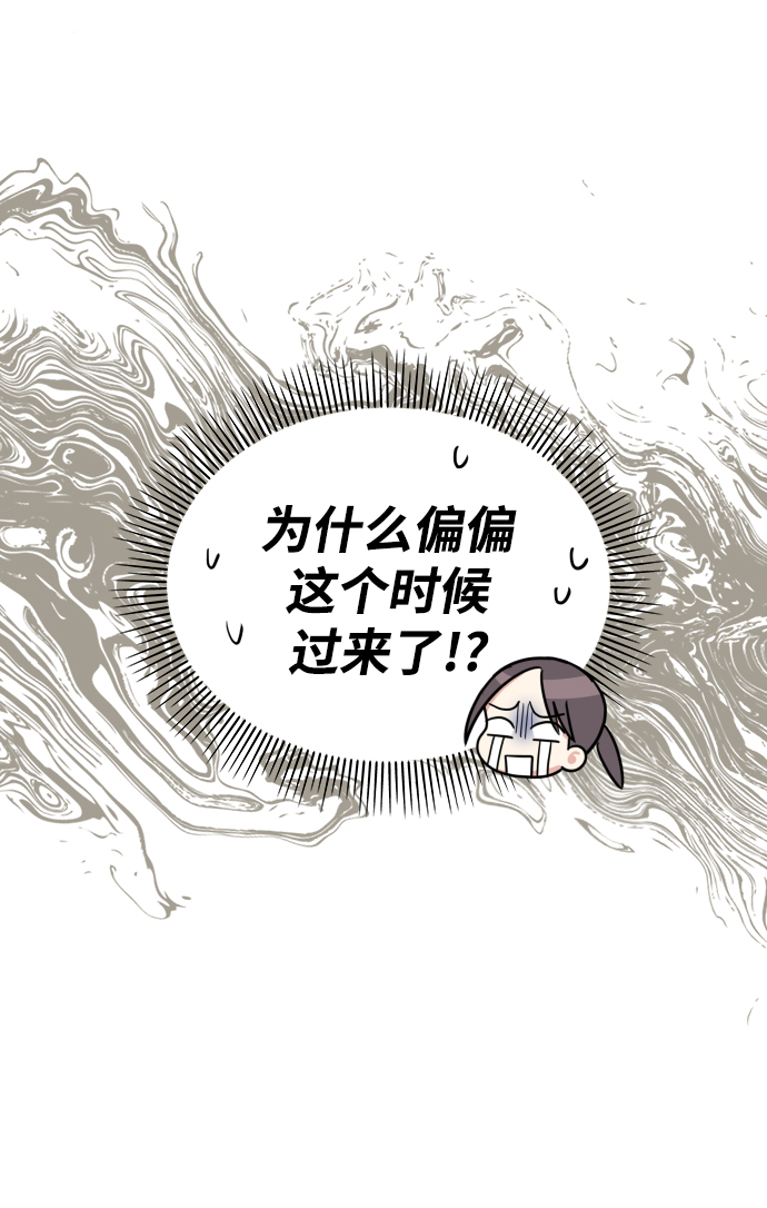 第83话33