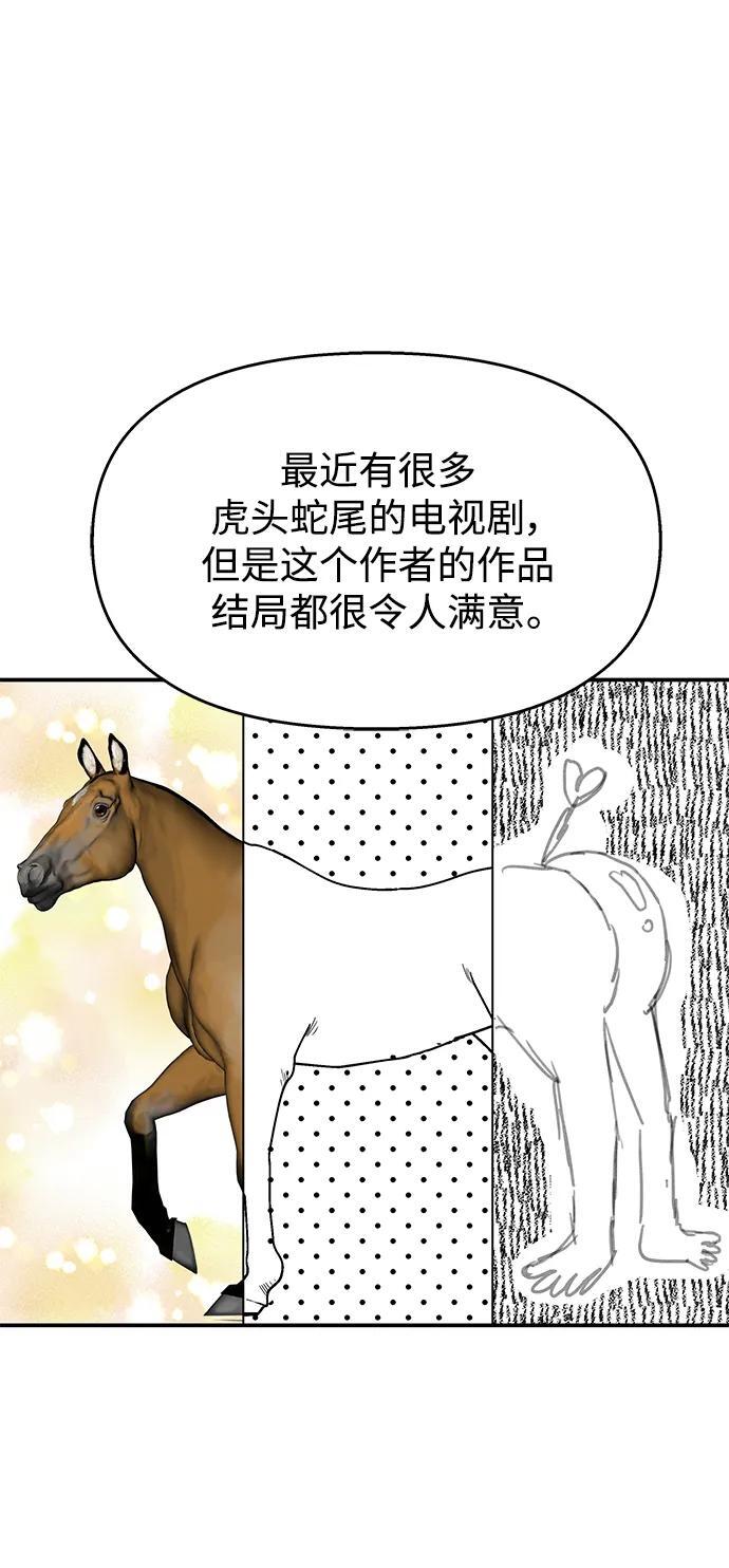 第117话10