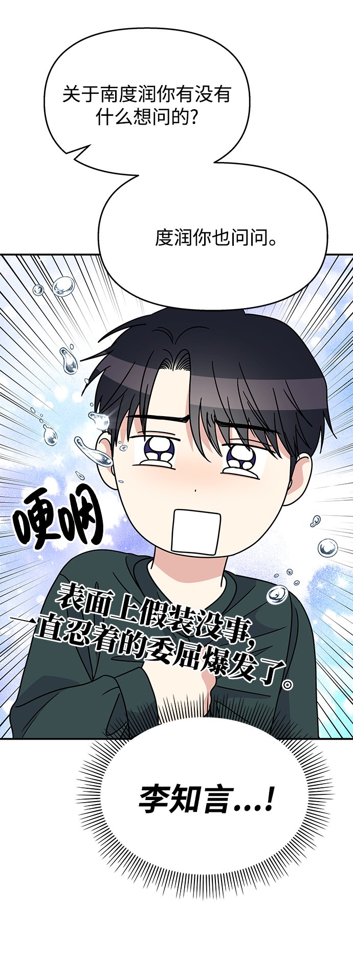 第107话63