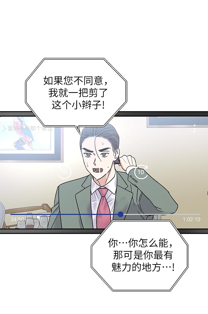 第1话40
