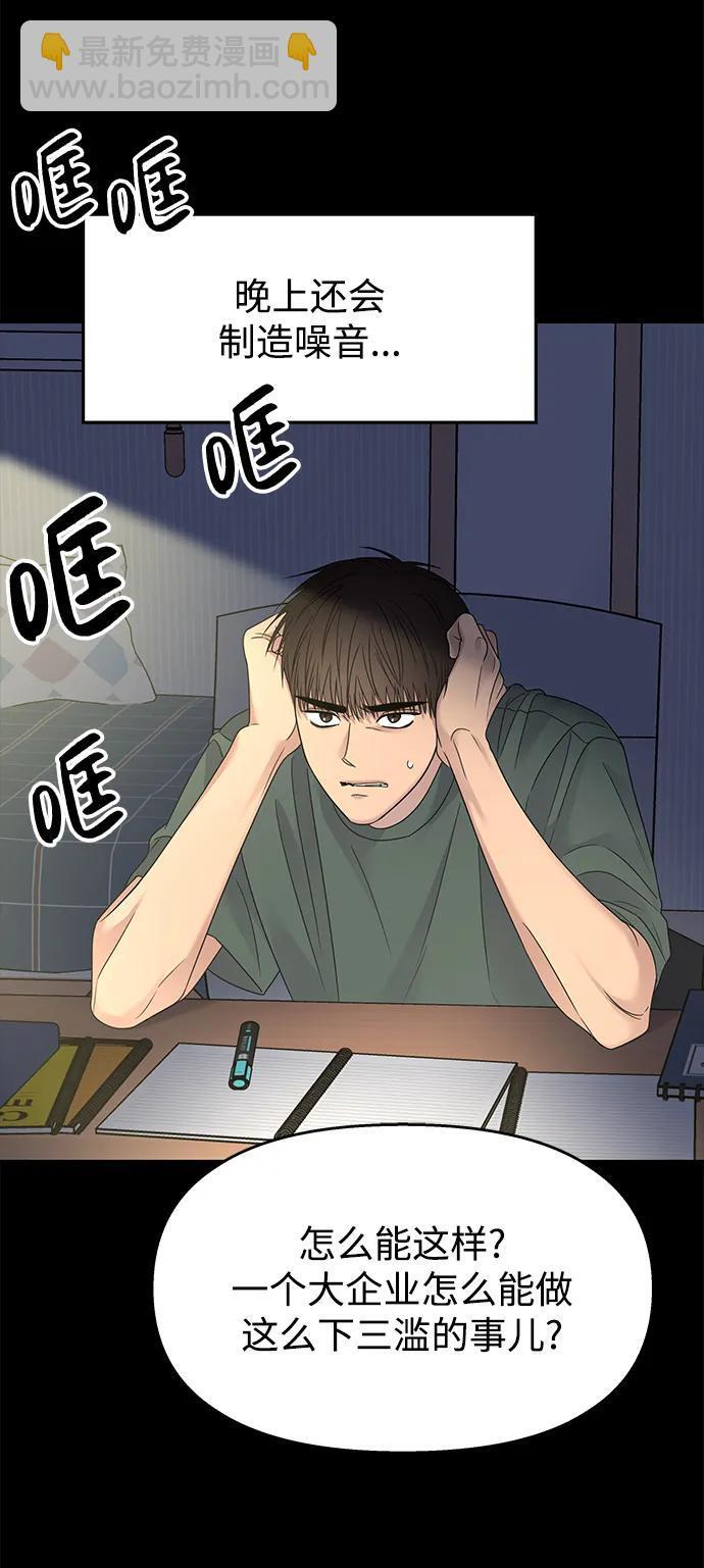 第134话60