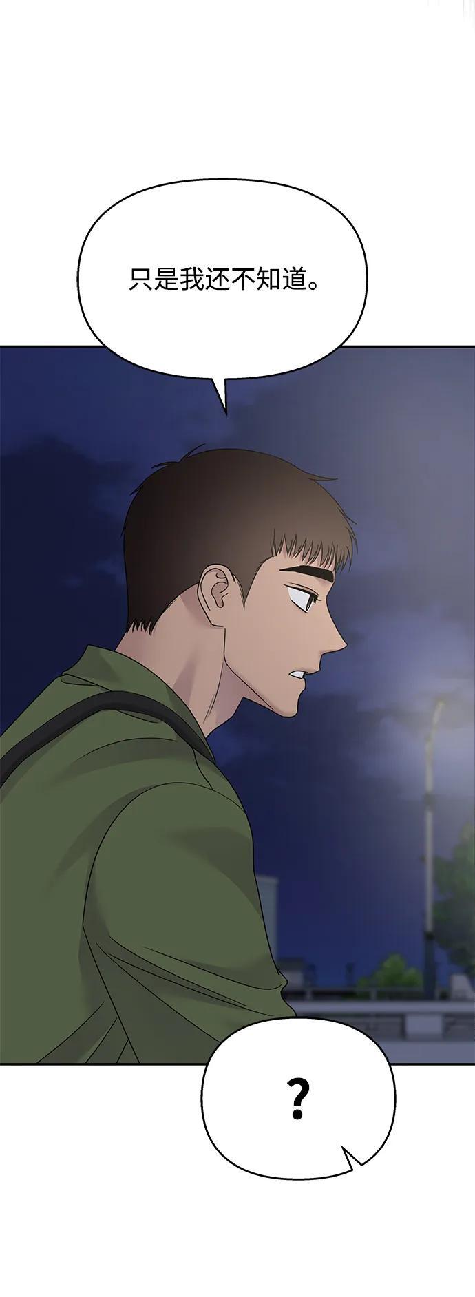 第128话76