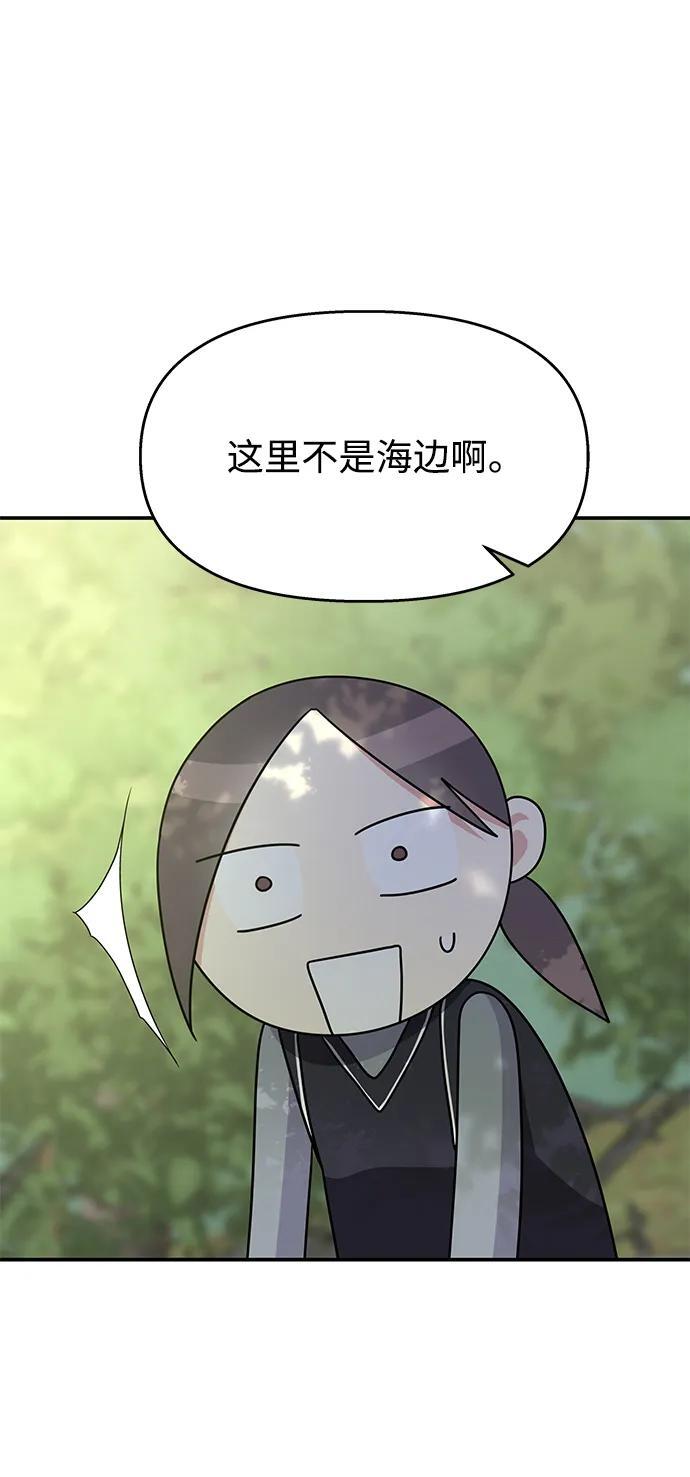 第127话29