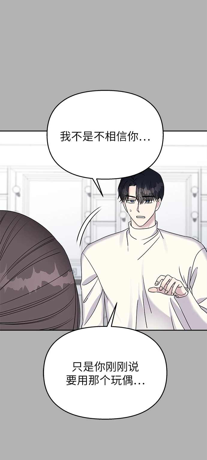 第33话19