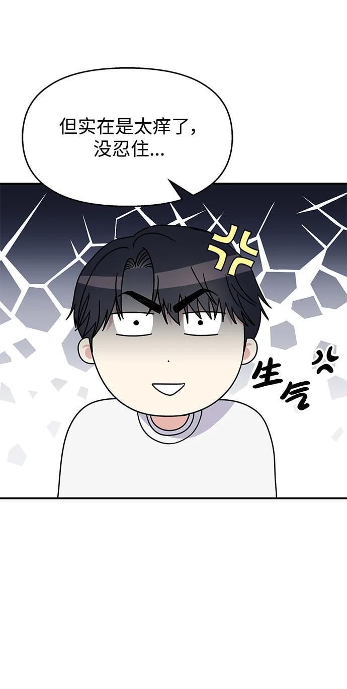 第128话7