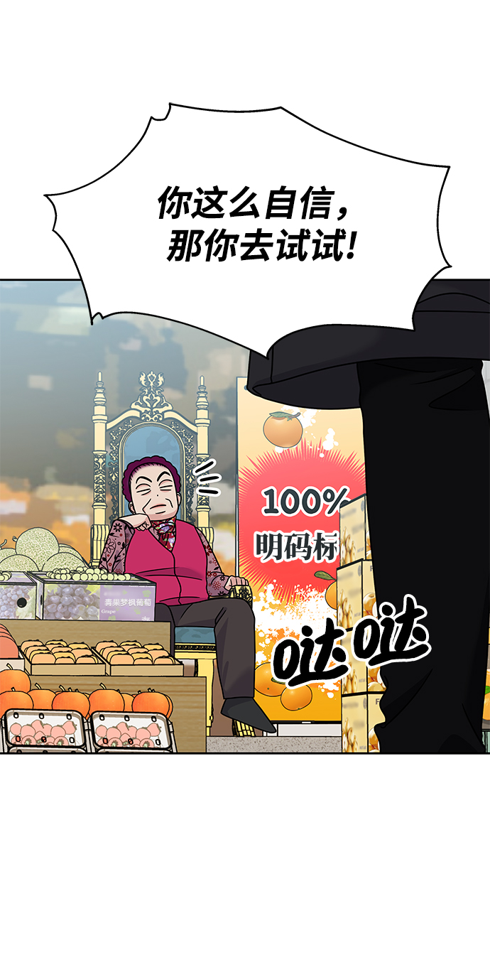 第60话71