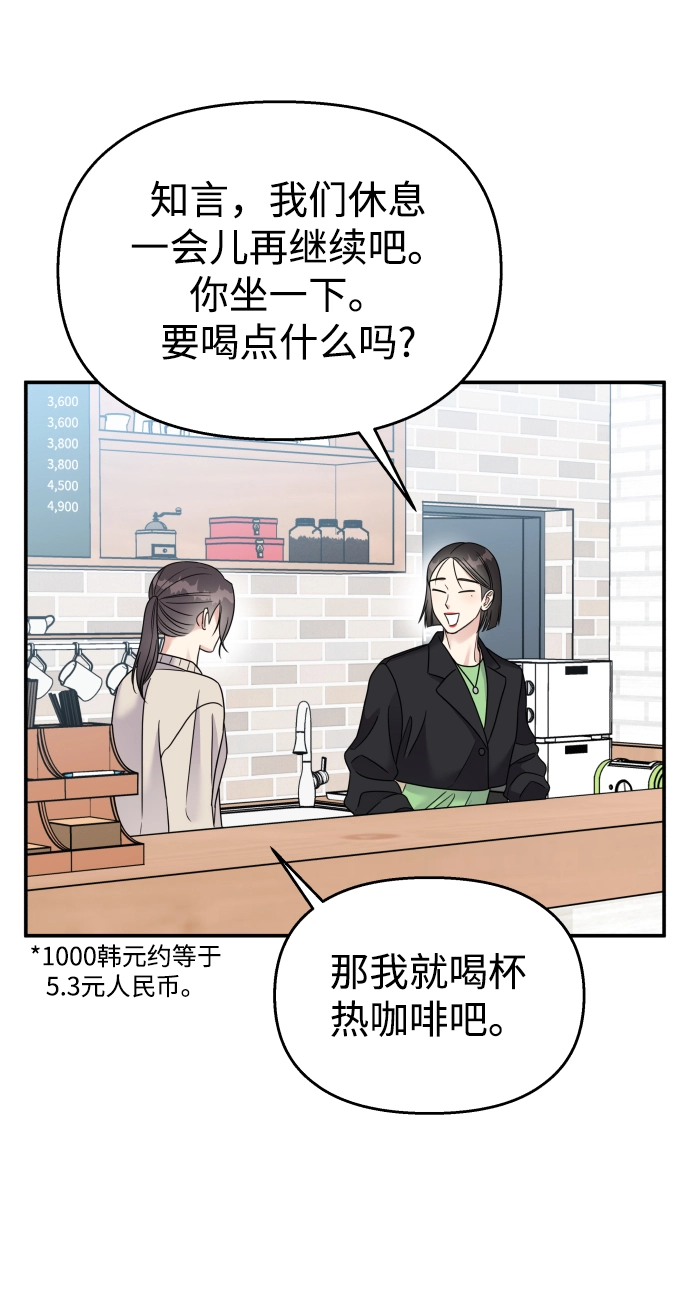 第72话51
