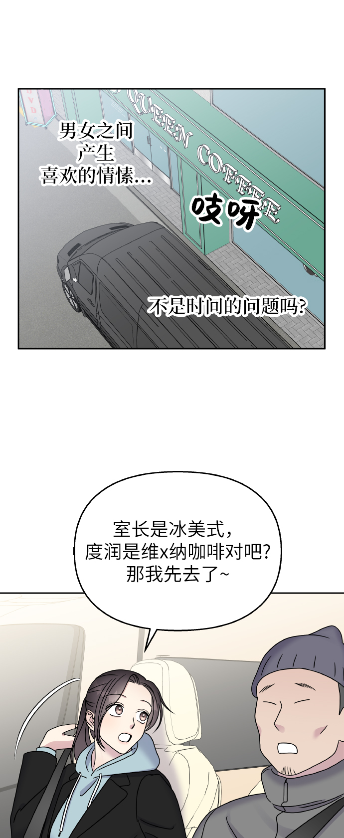 第43话39