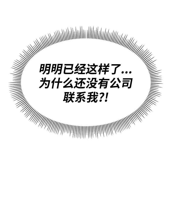 第118话55