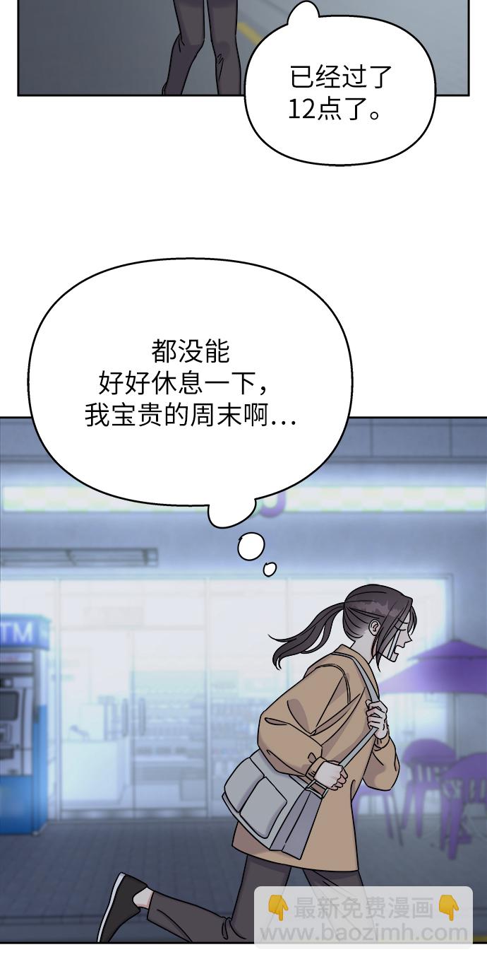 第19话1