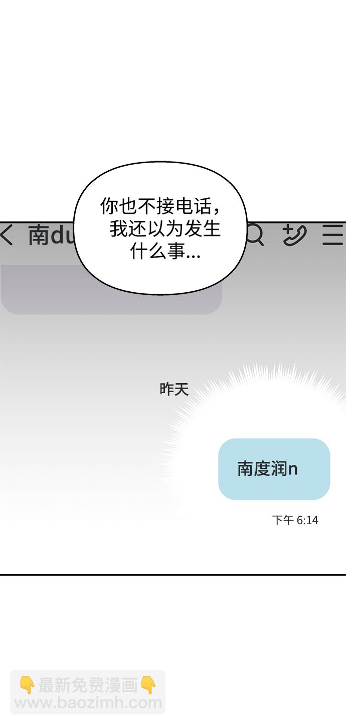 第95话60