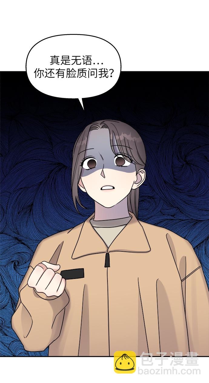 第18话30