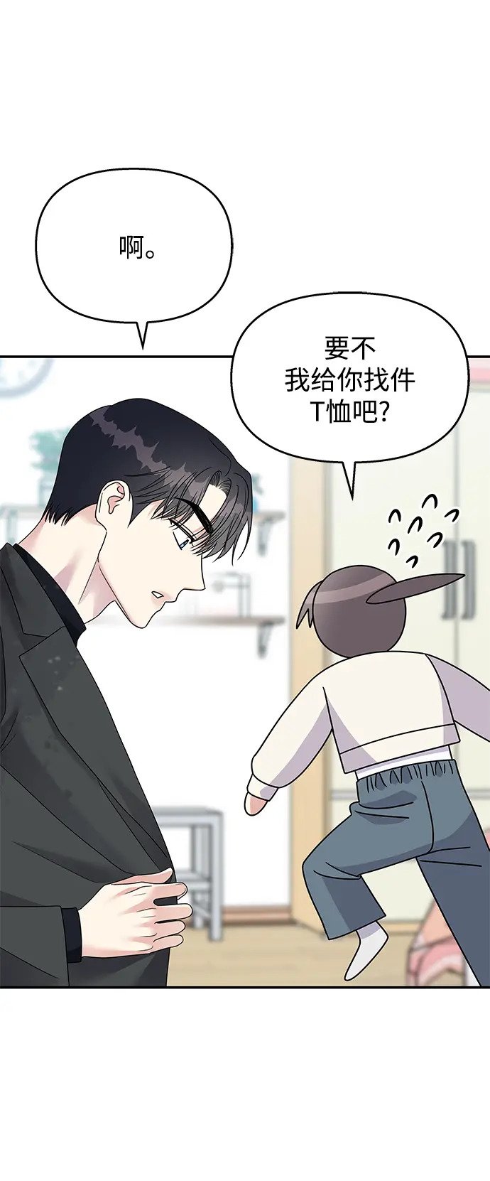 第106话56