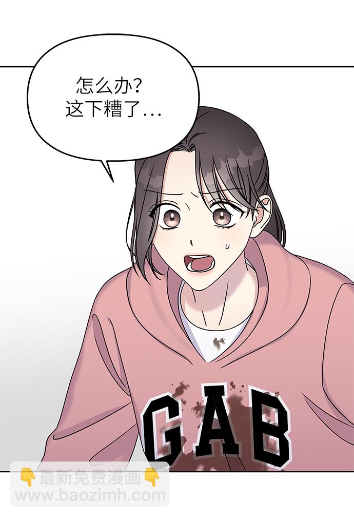 第28话62