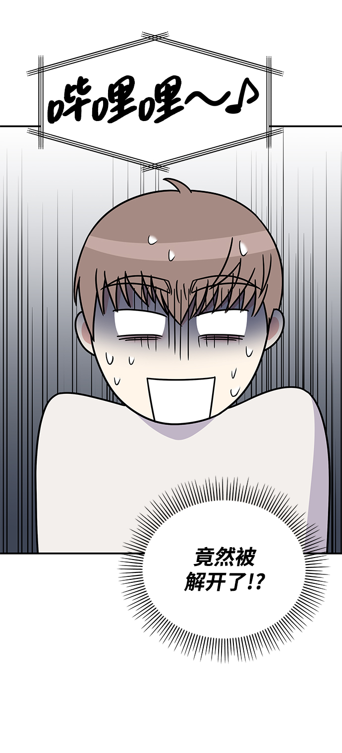 第69话77