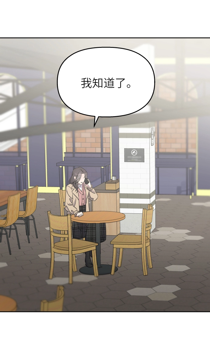 第23话16