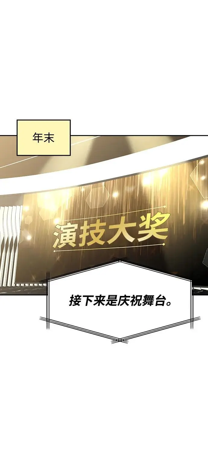 [外传3话] 跨国恋的副作用（完）/萌唧的秘密？（1）29