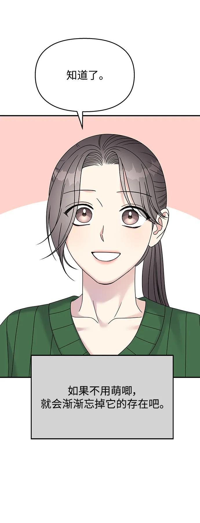 第117话74