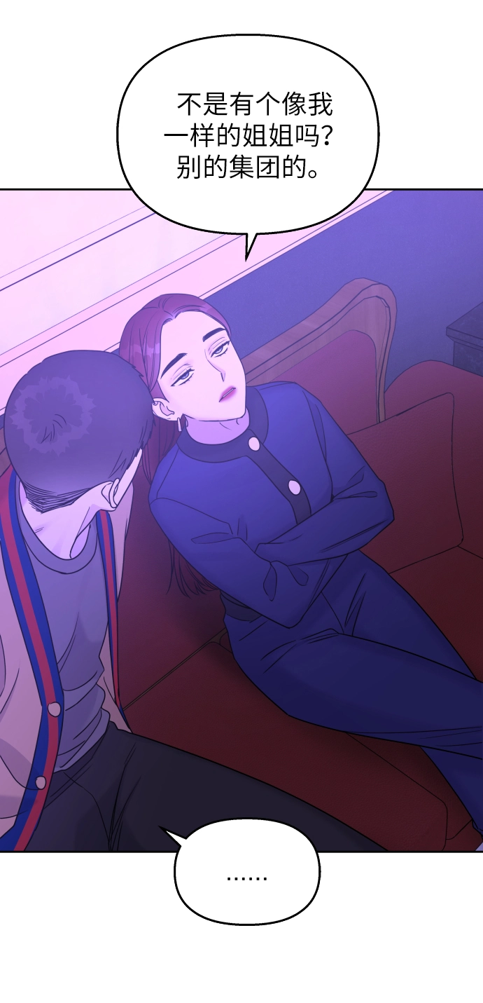 第18话46